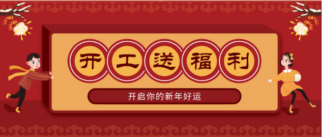 微信截圖_20190216101748.png