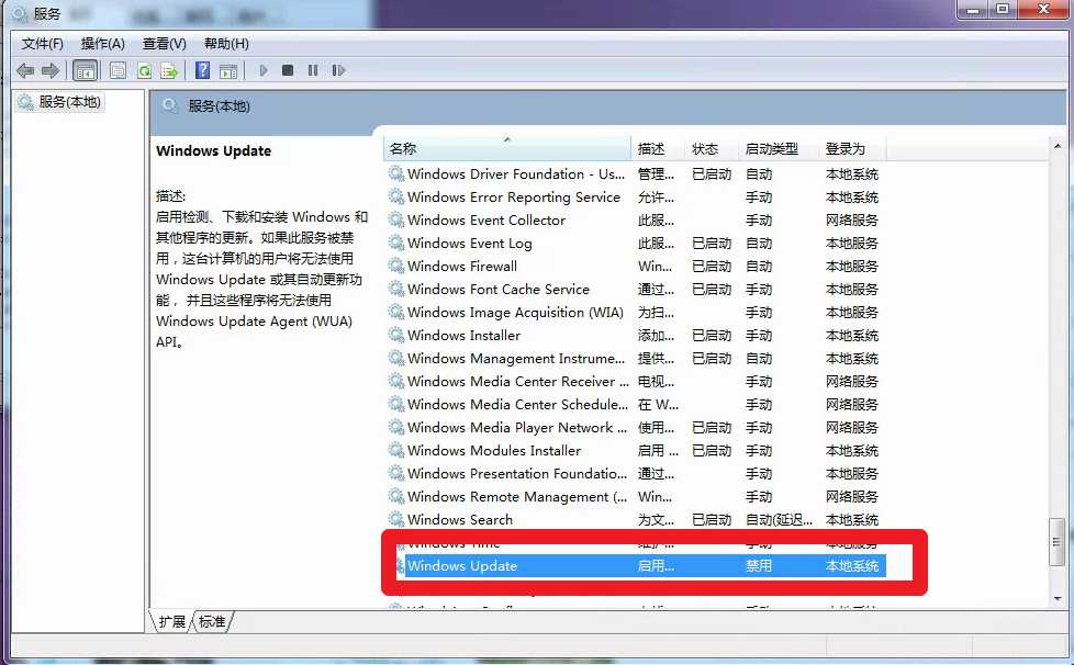 Win7安裝Nvida顯卡驅(qū)動，提示缺少kb4474419和kb4490628的解決方法