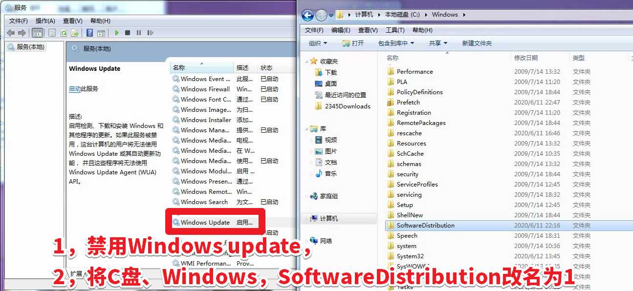 Win7安裝Nvida顯卡驅(qū)動，提示缺少kb4474419和kb4490628的解決方法