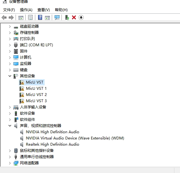 艾肯ICON MicU獨(dú)立聲卡MicU VST驅(qū)動(dòng)正常但沒聲音，解決方案..