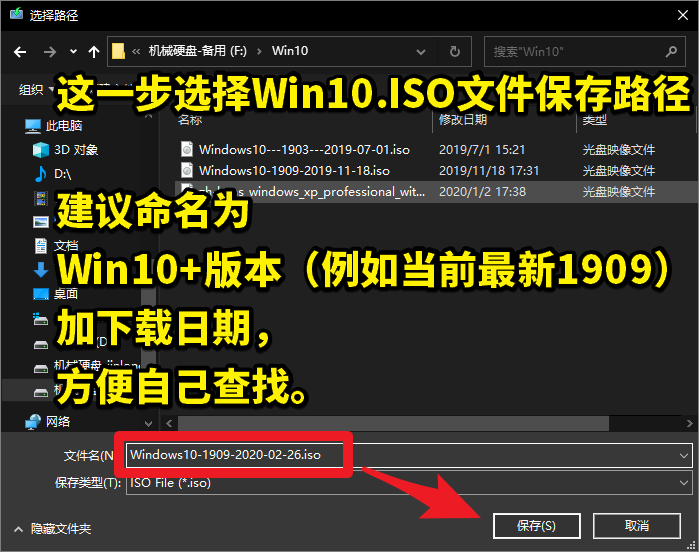 【教程】用驅(qū)動(dòng)人生8下載Win10和升級(jí)Win10的方法，Win10升級(jí)...