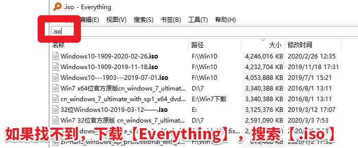 【教程】用驅(qū)動(dòng)人生8下載Win10和升級(jí)Win10的方法，Win10升級(jí)...