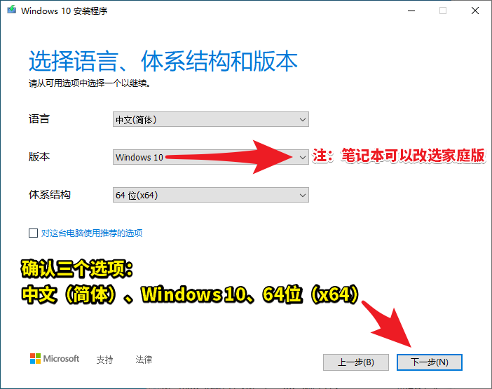 【教程】用驅(qū)動(dòng)人生8下載Win10和升級(jí)Win10的方法，Win10升級(jí)...