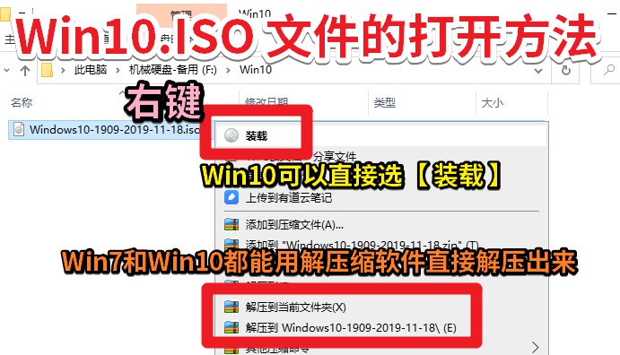 【教程】用驅(qū)動(dòng)人生8下載Win10和升級(jí)Win10的方法，Win10升級(jí)...