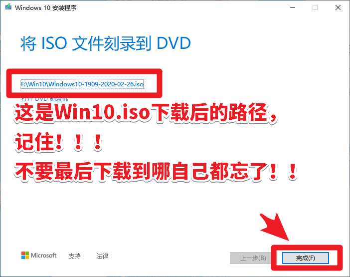 【教程】用驅(qū)動(dòng)人生8下載Win10和升級(jí)Win10的方法，Win10升級(jí)...