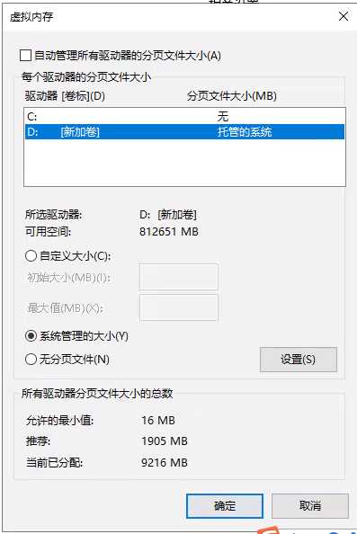 Win10 C盤0字節(jié)可用？不增加C盤容量直接增加C盤可用空間方法