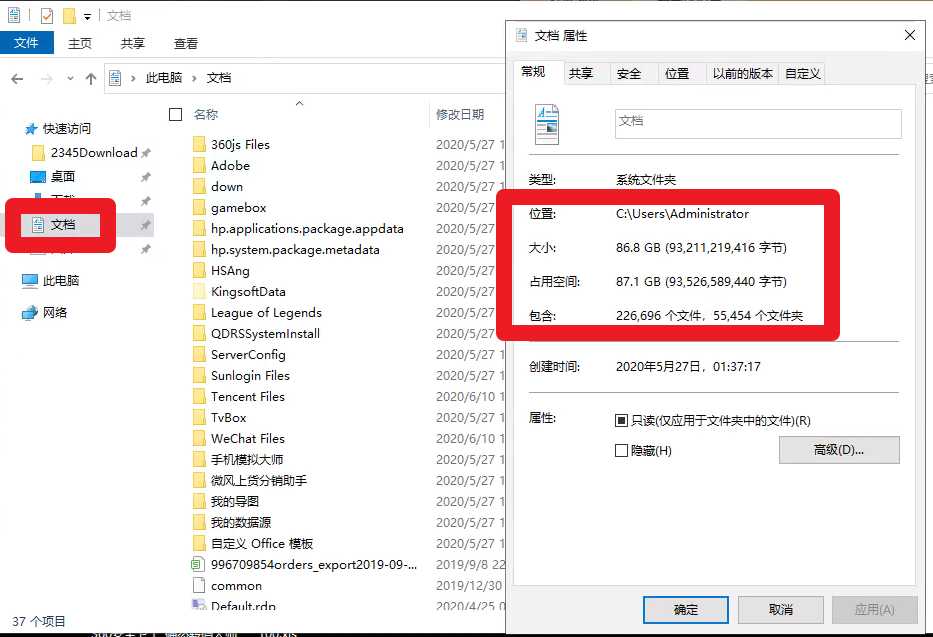 Win10 C盤0字節(jié)可用？不增加C盤容量直接增加C盤可用空間方法