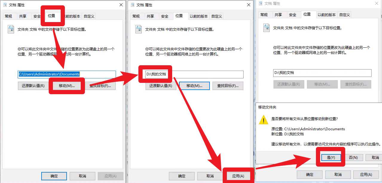 Win10 C盤0字節(jié)可用？不增加C盤容量直接增加C盤可用空間方法