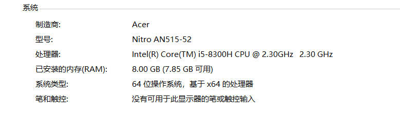 ACER宏智筆記本Nitro AN525，AC9560無線網(wǎng)卡代碼10，解決方案5個