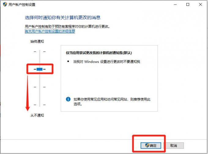 有關(guān)計(jì)算機(jī)更改的消息.jpg