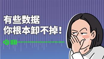 電腦注冊表是什么？如何在注冊表卸載軟件殘留？.jpg