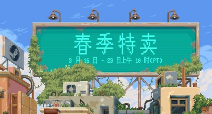 Steam2023春季特賣開(kāi)啟！.jpg