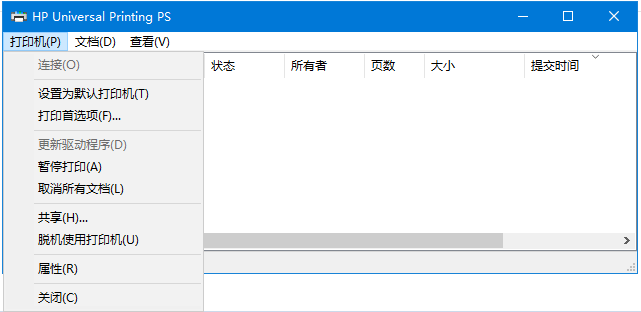 打印機(jī)隊(duì)列菜單-取消打印機(jī)隊(duì)列中的文檔