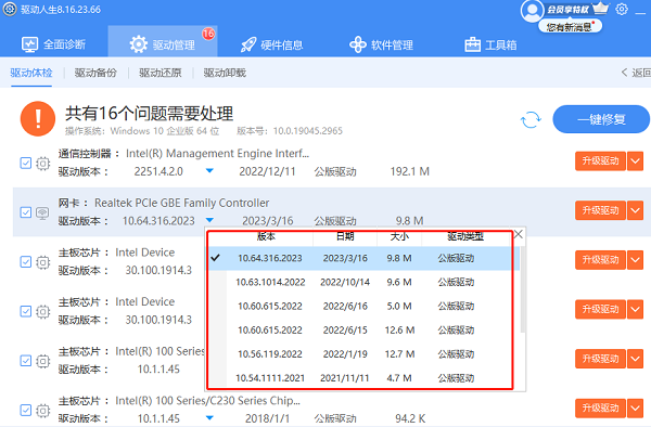 mercury無線網(wǎng)卡驅(qū)動(dòng)下載