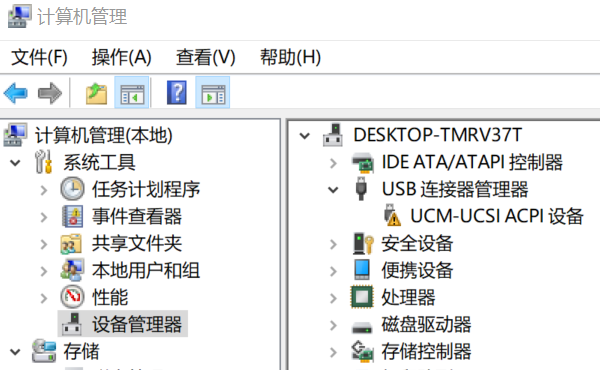 設備管理