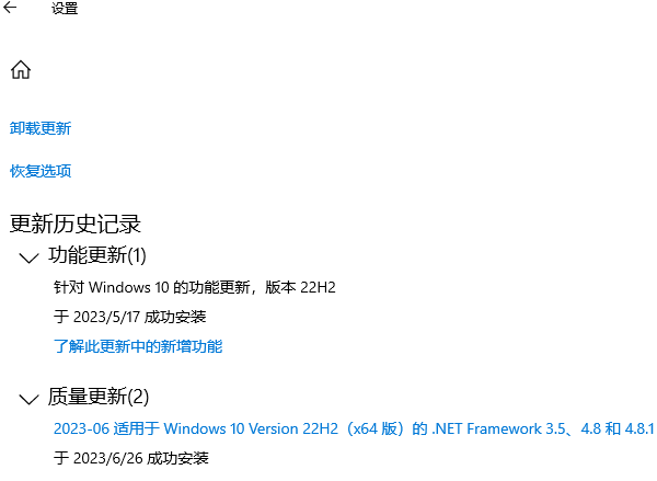 重啟Windows Update服務(wù)