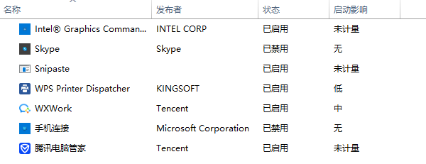 關(guān)閉所有啟動(dòng)項(xiàng)