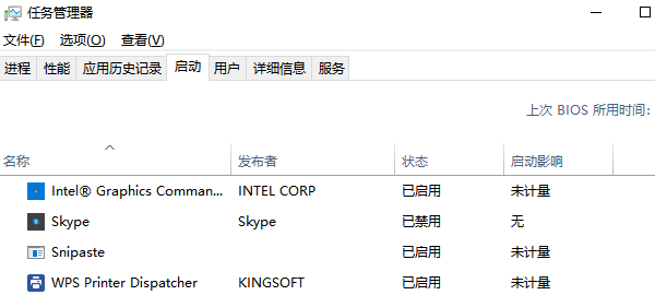 系統(tǒng)設(shè)置問題