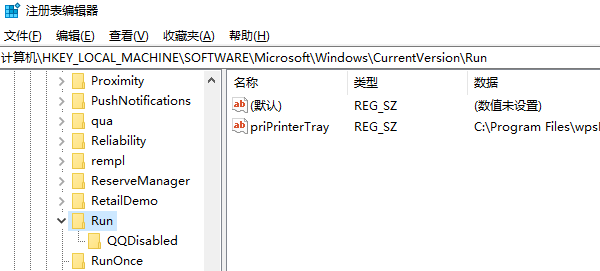 使用注冊(cè)表編輯器