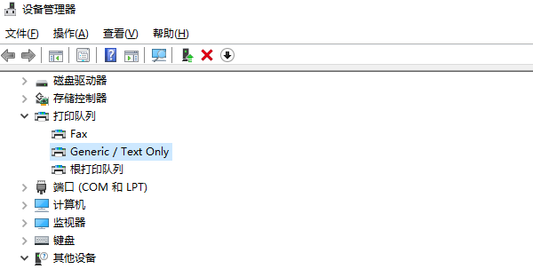 確定打印機驅(qū)動