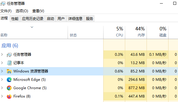 重啟Windows資源管理器