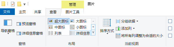 檢查文件資源管理器