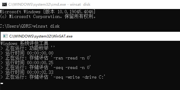 使用Windows系統(tǒng)自帶的硬盤測速工具