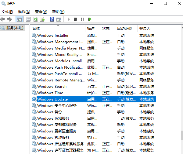 重新啟動Windows Update服務(wù)