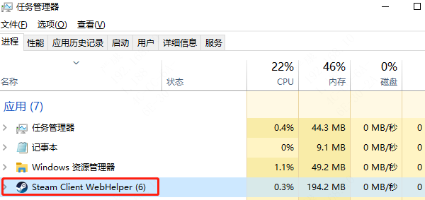 結(jié)束進程重啟