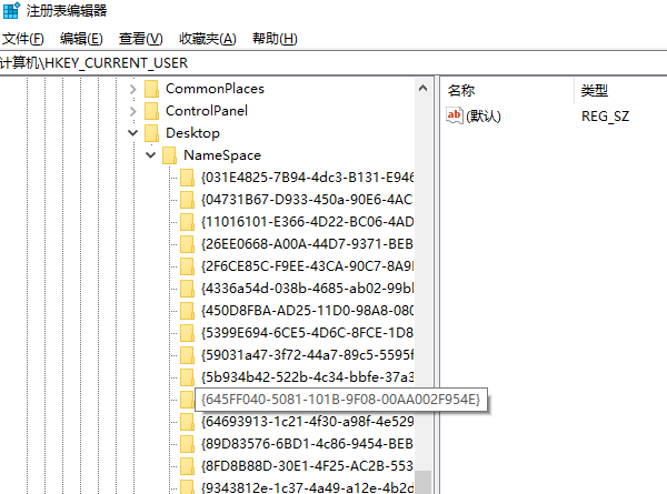 注冊表恢復(fù)文件