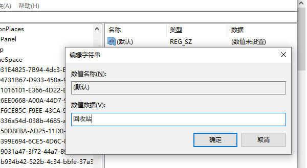 設(shè)置默認(rèn)值