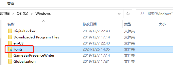 電腦標(biāo)準(zhǔn)字體文件夾位置