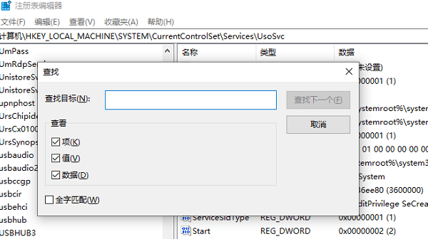 定位無(wú)用條目