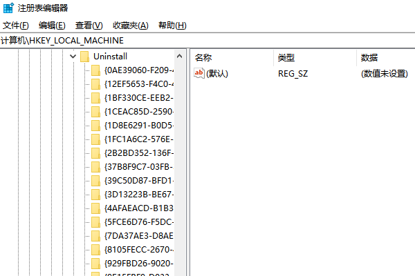 清理注冊(cè)表