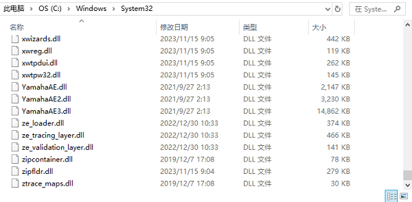 手動下載zlib1.dll文件