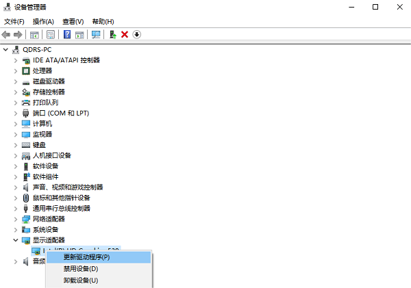 通過設(shè)備管理器更新