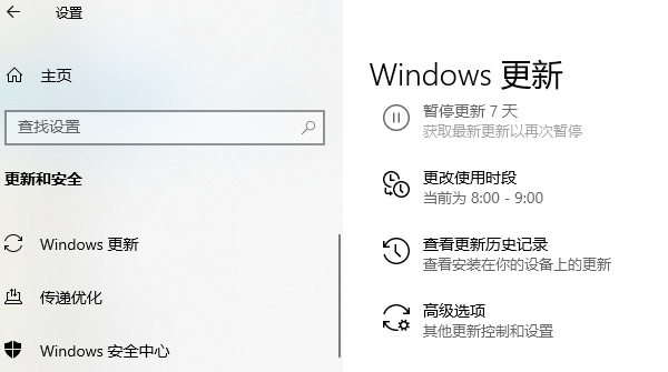 通過(guò)Windows更新顯卡驅(qū)動(dòng)