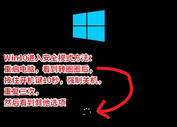 win10更新失敗開機方法