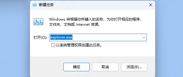 電腦黑屏用Ctrl+Alt+Delete快捷鍵