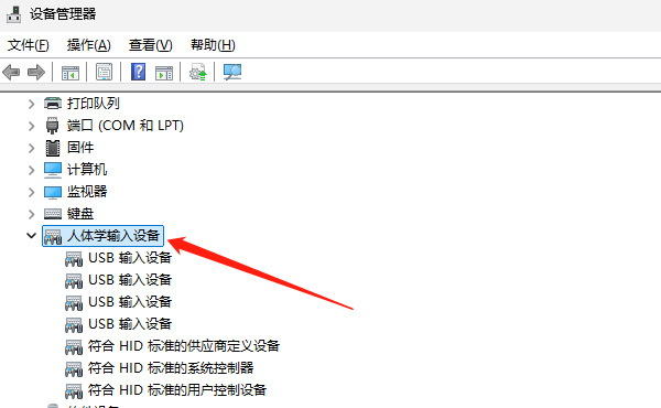 更新游戲手柄驅動程序