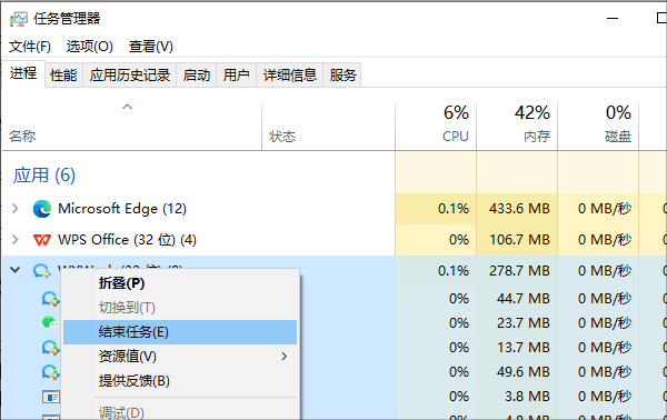 禁用不必要的后臺程序