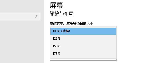 調(diào)整縮放與布局