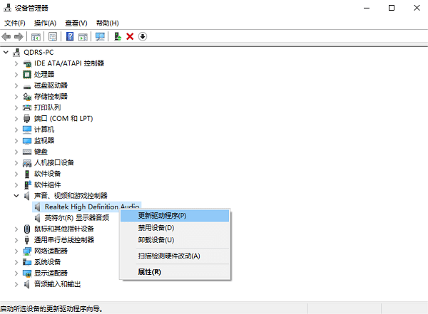 使用Windows設(shè)備管理器