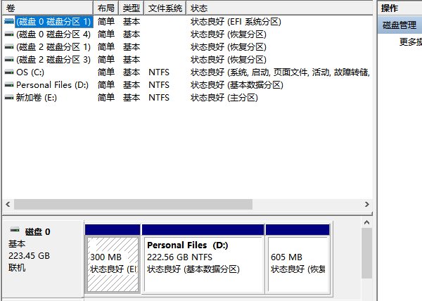 使用系統(tǒng)內(nèi)置工具