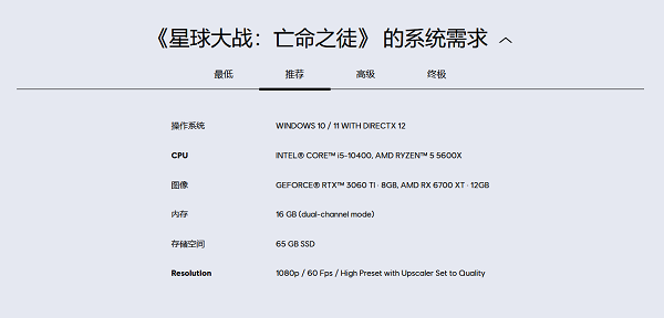 檢查游戲/應(yīng)用設(shè)置