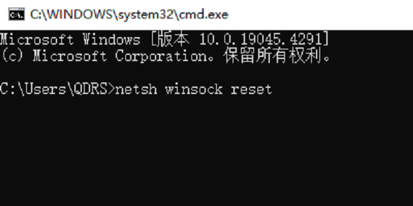 重置Windows Sockets