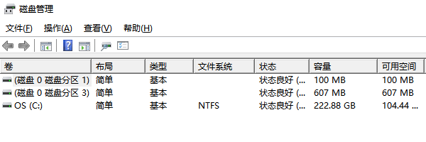 查看固態(tài)硬盤