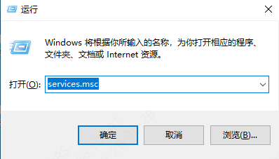 禁用Windows更新服務(wù)