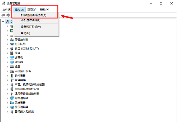 檢查設備管理器