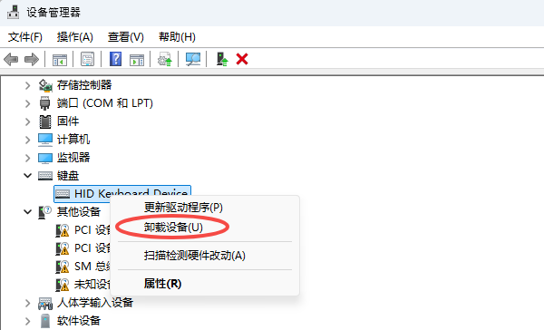 卸載更新鍵盤驅(qū)動(dòng)